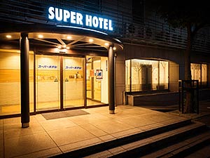 スーパーホテル　Ｉｎｎ倉敷