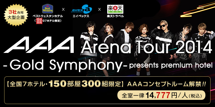 AAA Arena Tour 2014 -GOLD SYMPHONY-