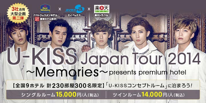 U-KISS Japan Tour 2014 〜Memories〜