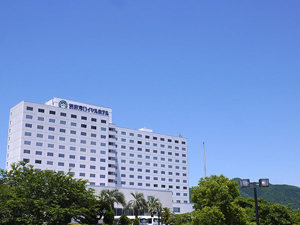 別府湾ロイヤルホテル
