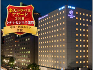 ダイワロイネットホテル広島