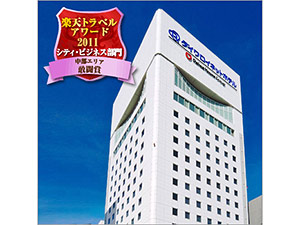 ダイワロイネットホテル名古屋新幹線口