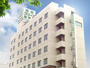 姫路グリーンホテル坂元