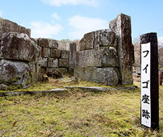 橋野高炉跡