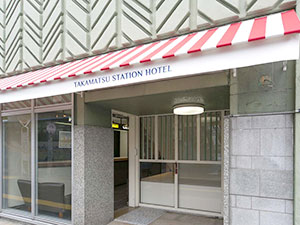 高松ステーションホテル