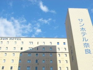 サンホテル奈良