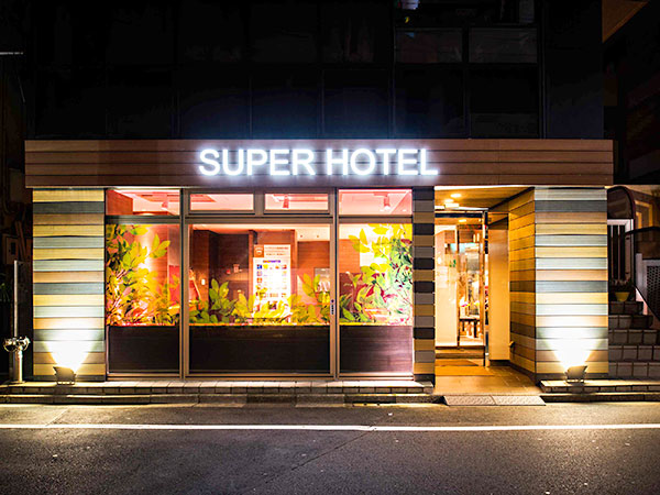 スーパーホテル東京・赤羽
