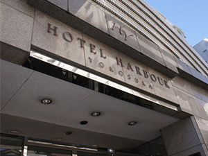 ホテル　ハーバー横須賀