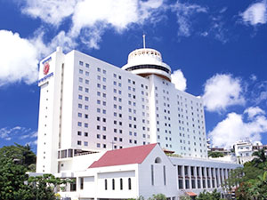 沖縄都ホテル