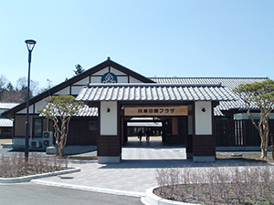 川場田園プラザ