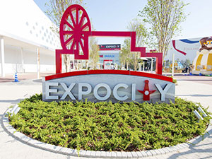 EXPO　CITY