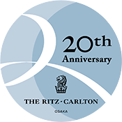 ザ・リッツ・カールトン大阪　20th Anniversary