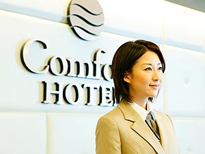 コンフォートホテル浜松