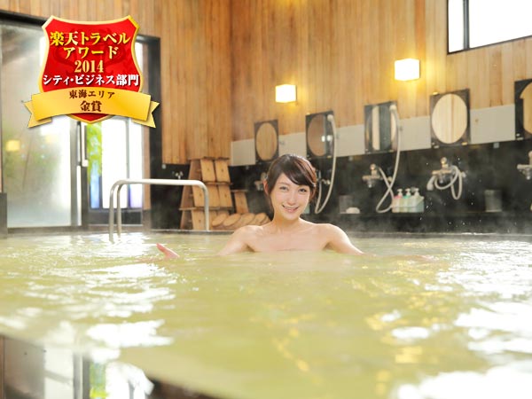 －都心の天然温泉－　名古屋クラウンホテル