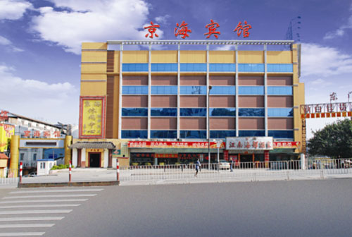 Jinghai Hotel