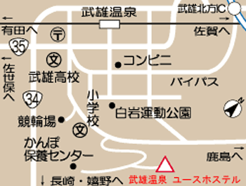 武雄温泉　ユースホステル