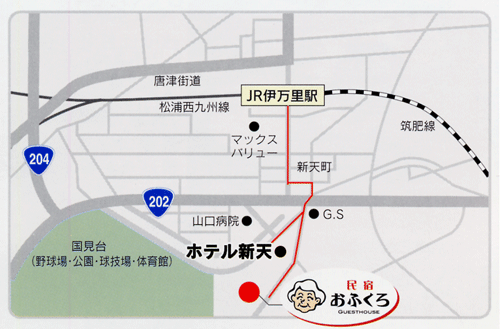 民宿　おふくろ