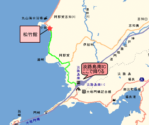 うずしお温泉　漁師民宿　松竹館