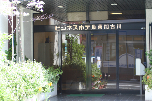 ビジネスホテル東加古川