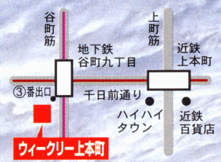 ウィークリー上本町