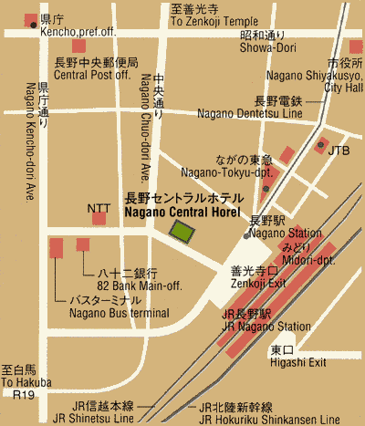長野セントラルホテル