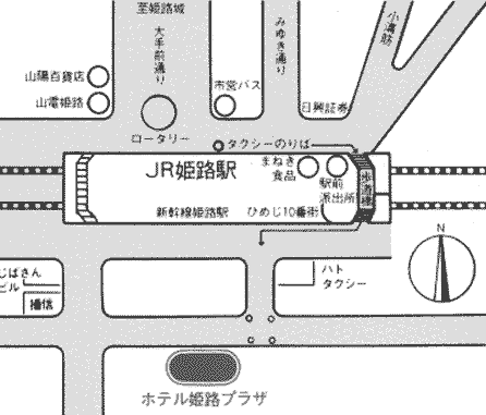 ホテル姫路プラザ