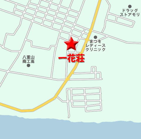 一花荘　＜石垣島＞