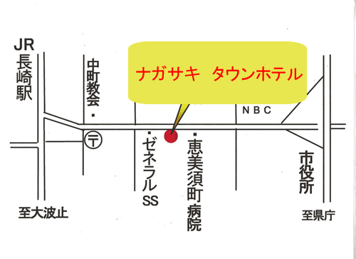 ナガサキ　タウンホテル
