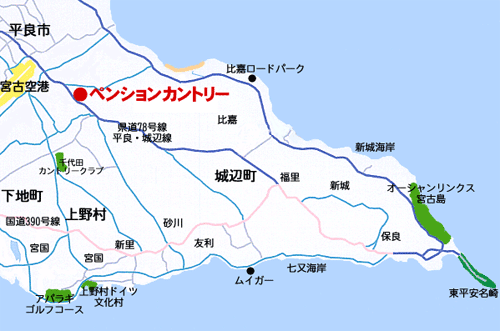 ペンション・カントリー　＜宮古島＞