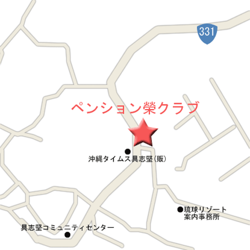 ペンション榮クラブ