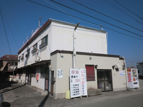 ビジネス旅館　ひかり荘支店