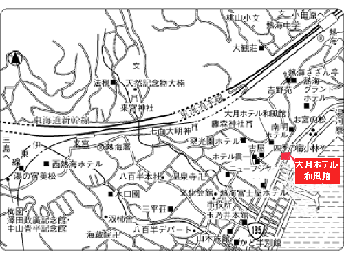 【特急列車付プラン】熱海温泉　大月ホテル　和風館（JR東日本びゅう提供）