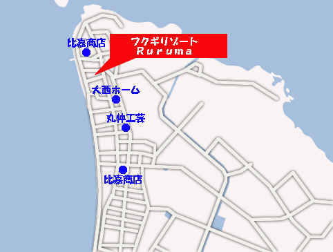 フクギリゾート　Ｒｕｒｕｍａ