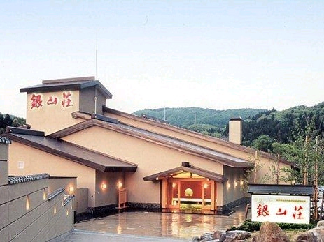 【新幹線付プラン】銀山温泉　仙峡の宿　銀山荘（JR東日本びゅう提供）