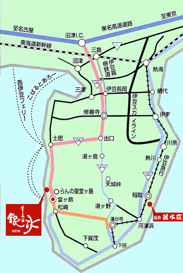 【特急列車付プラン】堂ヶ島温泉　堂ヶ島ニュー銀水（JR東日本びゅう提供）