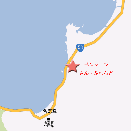ペンション　さん・ふれんど