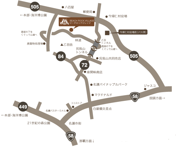 ビーチ　ロック　ビレッジ