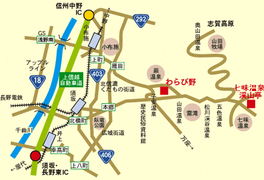 【新幹線付プラン】七味温泉　渓山亭（JR東日本びゅう提供）