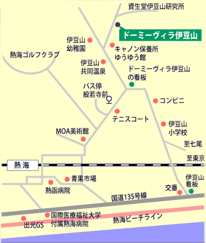 【特急列車付プラン】伊豆山温泉　ラビスタ伊豆山（JR東日本びゅう提供）