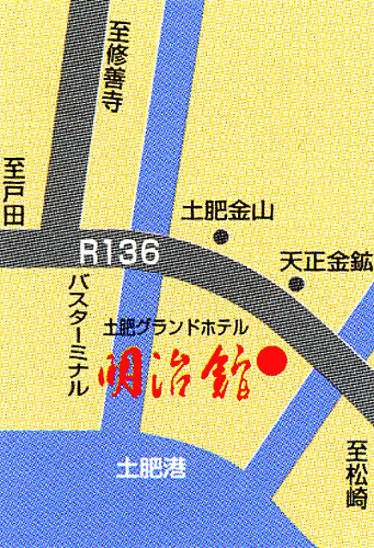 【特急列車付プラン】西伊豆土肥温泉　碧き凪ぎの宿明治館（JR東日本びゅう提供）