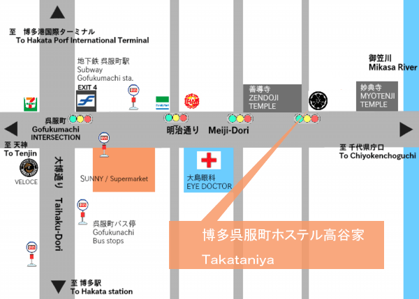 博多呉服町ホステル高谷家