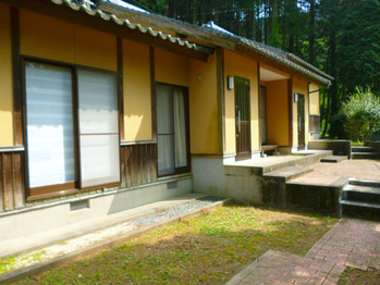 中尾山伝習館