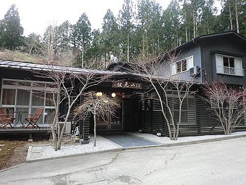 板室温泉　山晃館