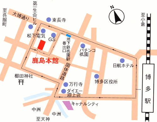 和風旅館　鹿島本館