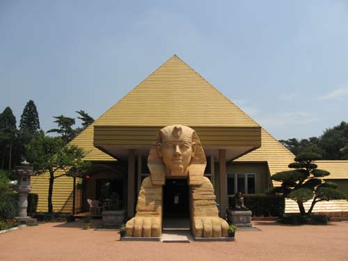 塩原温泉　ピラミッド温泉・自然館