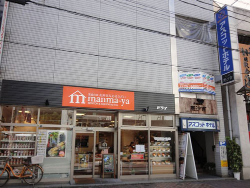 アスコットホテル
