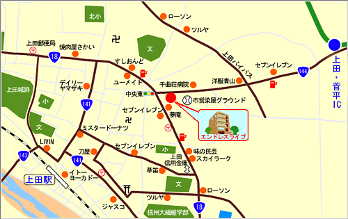 エンドレスライブＡＳＡＮＯ
