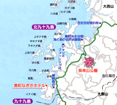 鹿町なぎさホテル