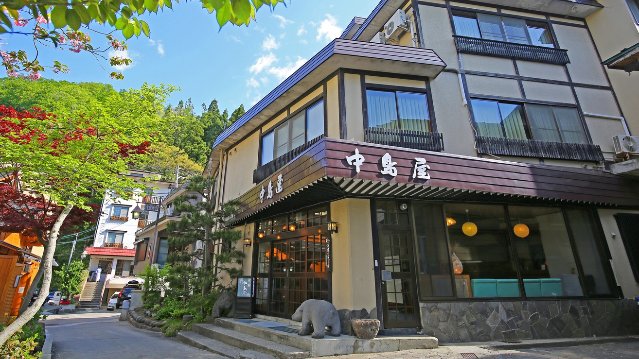 野沢温泉　中島屋旅館