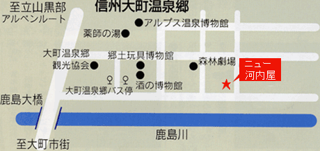 大町温泉郷　ニュー河内屋